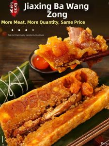 FANZUZHEN | Authentic Jiaxing Meat Zongzi with Salted Egg Yolk Gift Box