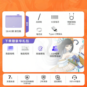 Ugee | Mobile-Compatible Graphics Tablet