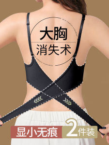 Sports Bra Underwear Flat Seamless Vest Style Chest Shaping Vest for Small Students Summer Essential Nylon Composite Fabric