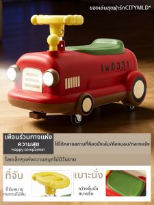 YUEZHANJINGDU | Anti-Tipping Ride-on Car for Toddlers