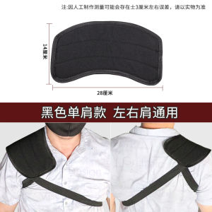 Thickened Portable Mens Shoulder Pads Sea Cotton Shoulder Strap Pad Mountain Climbing Backpack Pad School Bag Shoulder Protector Stress Relief Accessory Pad Shoulder