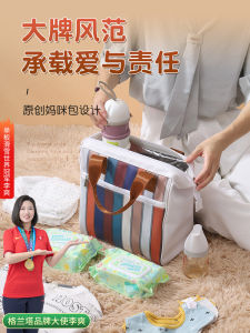 Large Capacity Leather Mommy Bag Fashionable Insulated Handbag Baby Feeding Bag Multi-Functional Dual Shoulder Bag for Maternity