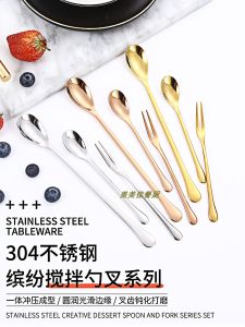 Thìa Cà Phê Bằng Thép Không Gỉ 304 Thìa Kim Loại Vàng Thìa Trái Cây Thìa Đá Thanh Đũa Thìa Cà Phê Đường Pha Chế Theo Phong Cách Hàn Quốc