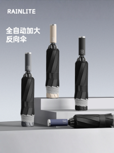 Đèn Pin Tự Động RAINLITE Cho Nữ Ô Dù Hai Mặt Chống Nắng Gấp Lại Chống Nước Chống Thấm Hơi Nước Chống Mài Mòn Chống Trượt