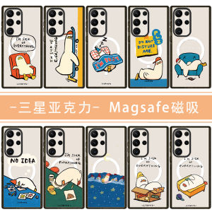 Acrylic Magnetic Sugar Cotton Duck Phone Case for Galaxy S25 Ultra Protective Cover Anti-Fall Small  Style Full Edge Protection