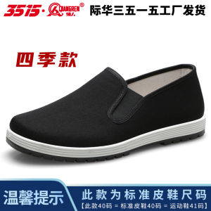 3515 Strong Old Beijing Cloth Shoes Mens Summer Breathable Casual Shoes Strong Cloth Soles Slip-on Middle-Aged and Elderly Dad Shoes