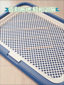 โถสุนัขใช้ง่าย สีชมพู/น้ำเงินเข้ม ทำความสะอาดง่าย รับน้ำหนัก50kg ขอบสูงป้องกันการกระเด็น