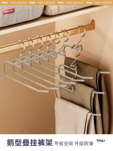 Non-Slip Pants Hanger Goose Shape Home Use Seamless Clothes Closet Organizer Tool Chrome Plated PVC Material for Pants Storage