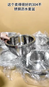 304 Stainless Steel Drain Basin Round Basin Kitchen Rice Drain Handy Tool Vegetable Wash Basin Set Baking Basin