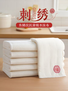 Antibacterial Kitchen Dishcloth Soft High Absorbency Scrub Cloth Dishwashing Tool Home Cleaning Essential Utensil