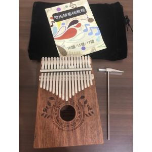Kalimba Mahogany 17key kualitas bagus Import