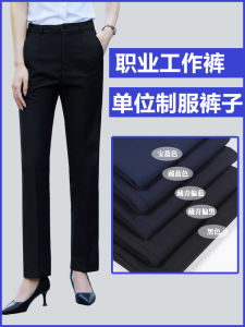 ฤดูร้อน ชุดทํางานขาตรง กางเกงสูท สําหรับผู้หญิงชุดธนาคารฟิตติ้งสีน้ําเงิน พลัสไซส์ มืออาชีพ เดรส รหัส กางเกงขายาว