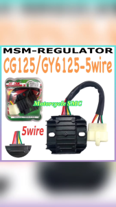 MSM Stock Regulator For CG 125/GY6 125-5WIRE Full Wave Rectifier Motorcycle