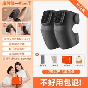 Heating Knee Pads Electric Thermal Knee Warmth Arthritis Pain Relief Device Mugwort Massage Instrument for Adult Knee Care