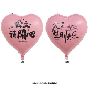 Quà Tặng Tiệc Sinh Nhật 40 Inch Hình Trái Tim in Hai Mặt Bằng Bong Bóng Nhồi Bông Nhôm Tiếng Anh Và Tiếng Trung