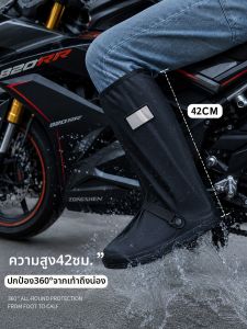 RAINCATO | Waterproof Non-slip Wear-resistant Shoe Covers
