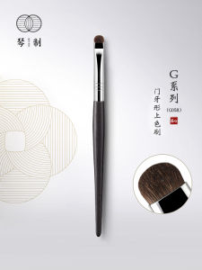 Handmade Eye Shadow Brush G058 Series by Piano System Long Rod Suitable for Any Skin Type Normal Specifications