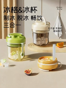 3IN1 Ice Cube Tray Bottle Portable Ice-making Storage Cup Food-grade with Straw for Coffee Juice Office Outdoor Ice Cup