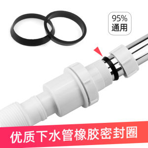 Bathroom Sink Drain Pipe Rubber Ring Face Washing Basin Odor Proof Soft Pipe Connector Sealing Washer Plumbing Accessories