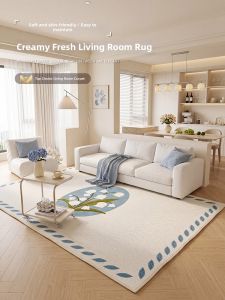 BEIAISI | Cream Style Durable Decorative Soundproof Carpet