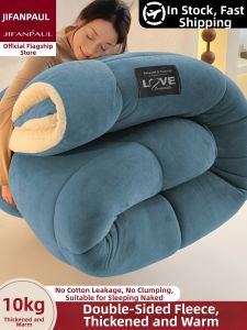JIFANPAUL | Thick Warm Quilt 10 jin