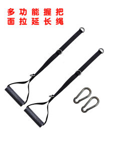 Bàn Đạp Xe Thể Dục Đa Năng Cầm Tay Tập Thể Dục Hình Chim Cánh Cụt Kéo Dài Dây Đeo Ngực Rộng Ra Phía Trước