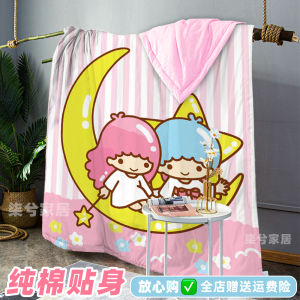 Cute Airable Cover Gemini Summer Blanket Pure Cotton Cartoon Quilt Girl Heart Thin Duvet Girls Spring and Autumn Sanrio