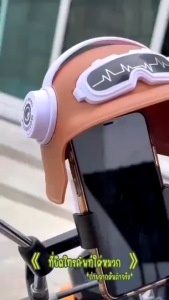 ที่ยึดมือถือมอไซค์แบบพกพา กันน้ำ กันน็อค กันแดด สำหรับการนำทาง หมวกกันน็อค กันกระแทก กันแดด ที่วางมือถือระบบนำทาง สามารถปรับมุมได้