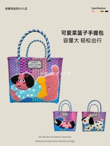 Large Capacity Woven Handheld Vegetable Basket Bag Cartoon Cute Picnic Countryside Vacation Beach Handheld Luggage Womens Bag