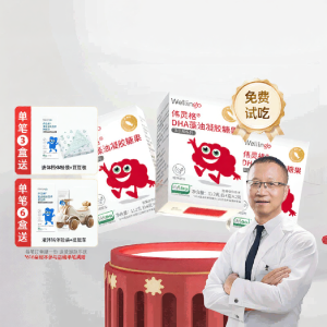 Engnice | Dầu Tảo DSM Bổ Sung DHA Cho Bé và Trẻ Em