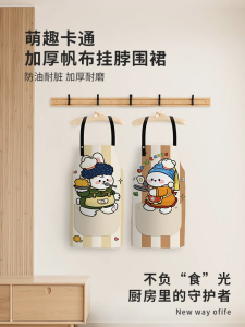 Sweet Home Canvas Apron Cute Rabbit Design Waterproof Oil-proof Stain-proof Easy to Clean Durable 68cm x 70cm Household Kitchen