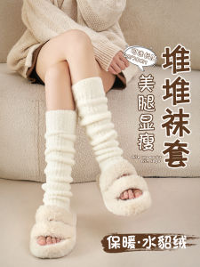 Mink Fur Pile Style Foot Sock Womens Autumn and Winter Furry Calf Socks Fleece Lined Padded Warm Keeping Tree Fungus-like Lacework Leg Warmer