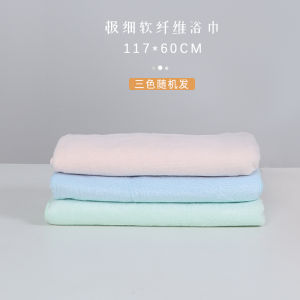 Khăn Tắm Siêu Mịn Siêu Nhanh Khăn Quấn Người Lớn Không Rụng Lông Dành Cho Nam Và Nữ Dùng Trong Gia Đình Khăn Quấn Cho Cặp Đôi