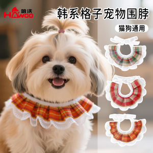 Pet scarf cotton Korean plaid lace pet saliva towel princess style dog scarf cat anti-dirty bib