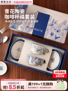 Modern Housewife Ceramic Coffee Cup And Plate Set High End Elegant Cup Wedding New Marriage Gift Handmade Mugs European Style