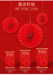 Colorful Folding Fan Set Floral Art New Year Opening Ceremony Wedding Decoration Popular Internet Red Envelope Flower Arrangement