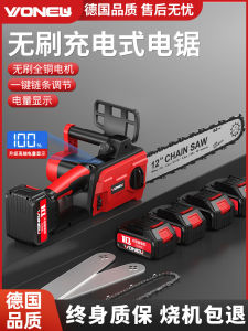 Brushless Rechargeable Chainsaw Small For Home Handheld Lithium Battery Large Capacity Chain Electric Saw Tree Handy Gadget Logging Data