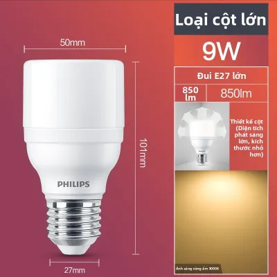 Philips | Đèn LED Siêu Sáng E27 cho Nhà