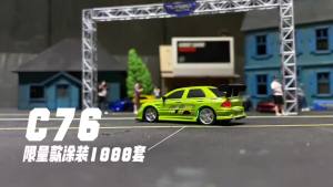 Turbo Racing 1:76 C71 C72 C73 C74 C75 C76 RTR Flat Running Toys on Road RC Car Proportional Remote Control Toys for Adults