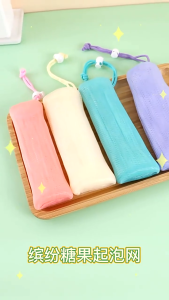 1/2pc Soap Foaming Mesh Net Body Shower Cleaning Bubble Mesh Bag Exfoliating