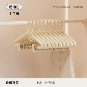 Home Use Pants Rack Storage Jk Skirt Hanger Hanfu Skirt Pants Clip Hanging Pants Special No Trace Anti Slip Multi Function Clothes Hanger