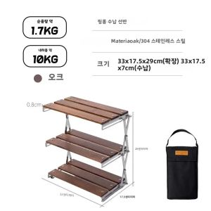 Mountainhiker | MOUNTAINHIKER Three-tier Rack Upgrade Outdoor Camping Rack Portable Folding Table Furnitures Foldable Picnic Camping Barbecue