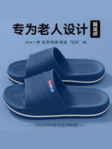 Dép Đi Trong Nhà Chống Trượt Mùa Hè 2025 Cho Nam Đế EVA Thoáng Khí Thoải Mái Dép Đi Trong Nhà Thoáng Khí Không Mùi