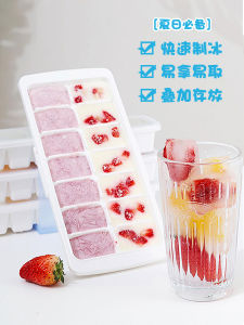 ASVEL Home Use Ice Maker Molded Edible Ice Cubes Kitchen Tool for Cooking And Baking Ice Tray Food Grade Plastic