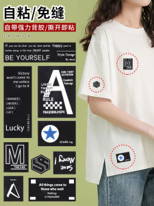 Miếng Vá Thêu Tự Dính Mỏng Không Cần Khâu Vá Quần Áo Tay Ngắn Vá Quần Vá Áo Thêu Trang Trí Không Để Lại Dấu Vết