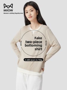 MiiOW | Womens Long Sleeve Round Neck Slim Fit Base Layer Shirt Fake Two-Piece T-Shirt Inner Wear Top Spring Autumn New Style MiiOW