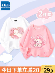 J.Kids Group Girls Long Sleeve T-Shirt Pure Cotton Spring Autumn Style Fashionable Base Shirt Thin Cotton Upper Apparel