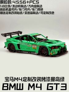 Lego BMW M4 GT3 Racing Car Track Version Assembly Toy Model Manx Green Color Suitable for Ages 14 And above Male Female Universal