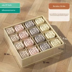 กล่องเก็บเสื้อผ้าในตู้เสื้อผ้า กล่องเก็บเสื้อสเวตเตอร์ เสื้อยืด กางเกงยีนส์ กล่องเก็บของแบบหนา พร้อมแผ่น PP กล่องเก็บของแบบพับได้สำหรับจัดระเบียบชุดชั้นในและถุงเท้า