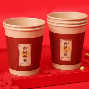 OME | Wedding Celebration Thicker Disposable Cups